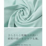 Tシャツ レディース トップス ドルマン 二の腕カバー チュニック 体型カバー | HUG.U | 詳細画像16