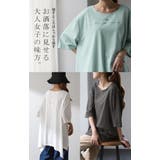 Tシャツ レディース トップス ドルマン 二の腕カバー チュニック 体型カバー | HUG.U | 詳細画像17