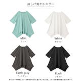 Tシャツ レディース トップス ドルマン 二の腕カバー チュニック 体型カバー | HUG.U | 詳細画像24