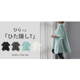 Tシャツ レディース トップス ドルマン 二の腕カバー チュニック 体型カバー | HUG.U | 詳細画像25