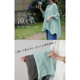 Tシャツ レディース トップス ドルマン 二の腕カバー チュニック 体型カバー | HUG.U | 詳細画像4