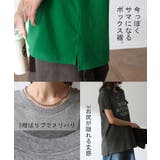 ロゴT レディース Tシャツ トップス 半袖 カットソー 刺繍 ロゴ フレンチ | HUG.U | 詳細画像25 
