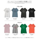 ロゴT レディース Tシャツ トップス 半袖 カットソー 刺繍 ロゴ フレンチ | HUG.U | 詳細画像26 