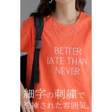 ロゴT レディース Tシャツ トップス 半袖 カットソー 刺繍 ロゴ フレンチ | HUG.U | 詳細画像6 