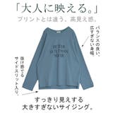 ロゴT レディース Tシャツ トップス 半袖 カットソー 刺繍 ロゴ フレンチ | HUG.U | 詳細画像8 