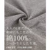 ロゴT レディース Tシャツ トップス 半袖 カットソー 刺繍 ロゴ フレンチ | HUG.U | 詳細画像9 