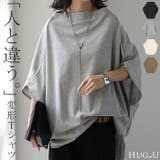 Tシャツ レディース トップス ドルマン 半袖 変形 オーバーサイズ 体型カバ | HUG.U | 詳細画像1 