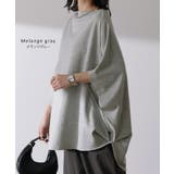 Tシャツ レディース トップス ドルマン 半袖 変形 オーバーサイズ 体型カバ | HUG.U | 詳細画像13 