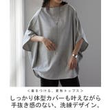 Tシャツ レディース トップス ドルマン 半袖 変形 オーバーサイズ 体型カバ | HUG.U | 詳細画像2 