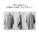 Tシャツ レディース トップス ドルマン 半袖 変形 オーバーサイズ 体型カバ | HUG.U | 詳細画像20 