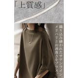 Tシャツ レディース トップス ドルマン 半袖 変形 オーバーサイズ 体型カバ | HUG.U | 詳細画像6 