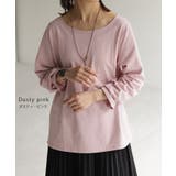 カットソー レディース 秋 新作 インナー トップス ロンT 無地 Tシャツ | HUG.U | 詳細画像11 