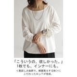 カットソー レディース 秋 新作 インナー トップス ロンT 無地 Tシャツ | HUG.U | 詳細画像2 