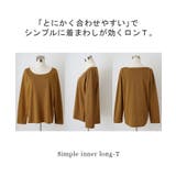 カットソー レディース 秋 新作 インナー トップス ロンT 無地 Tシャツ | HUG.U | 詳細画像21 