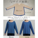 カットソー レディース 秋 新作 インナー トップス ロンT 無地 Tシャツ | HUG.U | 詳細画像24 