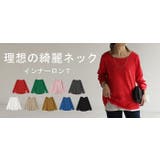 カットソー レディース 秋 新作 インナー トップス ロンT 無地 Tシャツ | HUG.U | 詳細画像27 