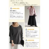 カットソー レディース 秋 新作 インナー トップス ロンT 無地 Tシャツ | HUG.U | 詳細画像4 