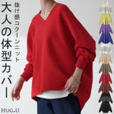ニット ドルマンスリーブ レディース 体型カバー ティーシャツ 綿100 チュ | HUG.U | 詳細画像1 