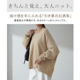 ニット ドルマンスリーブ レディース 体型カバー ティーシャツ 綿100 チュ | HUG.U | 詳細画像2 