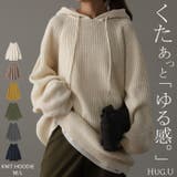 ニット フード ニットパーカー フーディー レディース セーター パーカー ト | HUG.U | 詳細画像1 