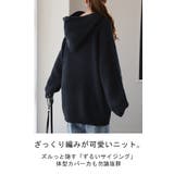 ニット フード ニットパーカー フーディー レディース セーター パーカー ト | HUG.U | 詳細画像2 