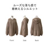 ニット フード ニットパーカー フーディー レディース セーター パーカー ト | HUG.U | 詳細画像25 