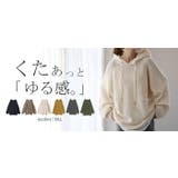 ニット フード ニットパーカー フーディー レディース セーター パーカー ト | HUG.U | 詳細画像27 