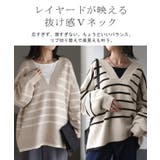 ニット レイヤード レディース トップス セーター Vネック ゆったり ドロッ | HUG.U | 詳細画像15