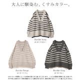 ニット レイヤード レディース トップス セーター Vネック ゆったり ドロッ | HUG.U | 詳細画像24