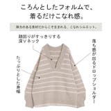 ニット レイヤード レディース トップス セーター Vネック ゆったり ドロッ | HUG.U | 詳細画像6