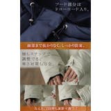 アウター 中綿 コート 暖か ダウン フェイクダウン ベンチコート スタンドカ | HUG.U | 詳細画像19 