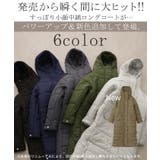 アウター 中綿 コート 暖か ダウン フェイクダウン ベンチコート スタンドカ | HUG.U | 詳細画像4 