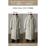 アウター 中綿 コート 暖か ダウン フェイクダウン ベンチコート スタンドカ | HUG.U | 詳細画像8 