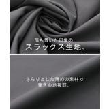 パンツ カーブパンツ ワイドパンツ サーカスパンツ ワイド レディース スラッ | HUG.U | 詳細画像11 
