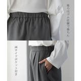パンツ カーブパンツ ワイドパンツ サーカスパンツ ワイド レディース スラッ | HUG.U | 詳細画像19 