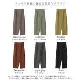 パンツ カーブパンツ ワイドパンツ サーカスパンツ ワイド レディース スラッ | HUG.U | 詳細画像24 
