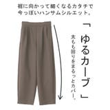 パンツ カーブパンツ ワイドパンツ サーカスパンツ ワイド レディース スラッ | HUG.U | 詳細画像7 