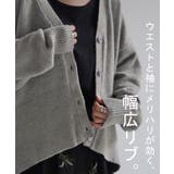 カーディガン 体型カバー レディース セーター トップス ニットカーディガン | HUG.U | 詳細画像12 