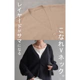 カーディガン 体型カバー レディース セーター トップス ニットカーディガン | HUG.U | 詳細画像19 