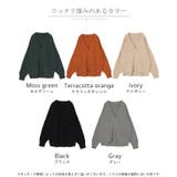 カーディガン 体型カバー レディース セーター トップス ニットカーディガン | HUG.U | 詳細画像6 