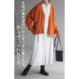 カーディガン 体型カバー レディース セーター トップス ニットカーディガン | HUG.U | 詳細画像9 