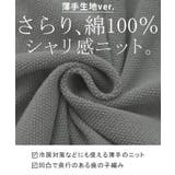 厚手verストーングレー | カーディガン チクチクしない ニット レディース セーター トップス 長袖 カ | HUG.U