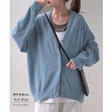 カーディガン チクチクしない ニット レディース セーター トップス 長袖 カ | HUG.U | 詳細画像14 