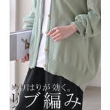 カーディガン チクチクしない ニット レディース セーター トップス 長袖 カ | HUG.U | 詳細画像16 