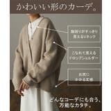 カーディガン チクチクしない ニット レディース セーター トップス 長袖 カ | HUG.U | 詳細画像18 