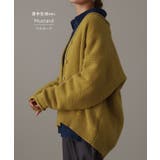 カーディガン チクチクしない ニット レディース セーター トップス 長袖 カ | HUG.U | 詳細画像20 