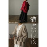 カーディガン チクチクしない ニット レディース セーター トップス 長袖 カ | HUG.U | 詳細画像27 