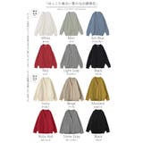 カーディガン チクチクしない ニット レディース セーター トップス 長袖 カ | HUG.U | 詳細画像32 