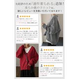 カーディガン チクチクしない ニット レディース セーター トップス 長袖 カ | HUG.U | 詳細画像6 