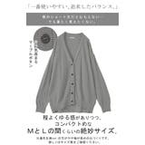 カーディガン チクチクしない ニット レディース セーター トップス 長袖 カ | HUG.U | 詳細画像8 